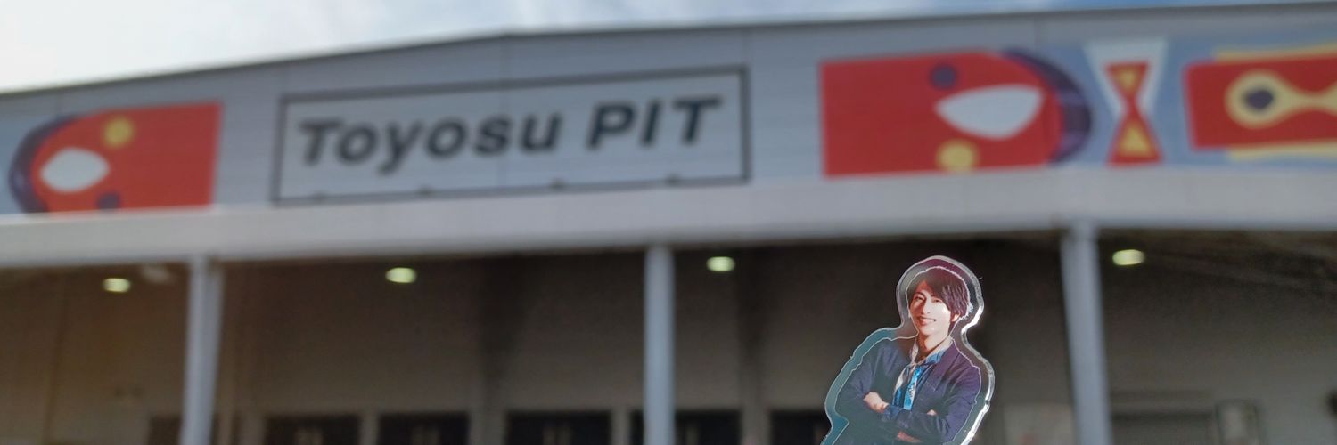 はしばみ🌱 banner