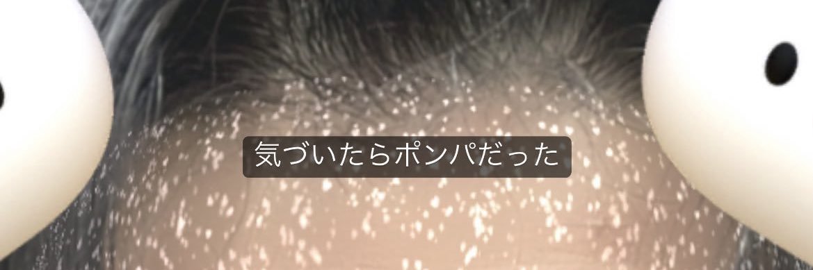 にょ banner