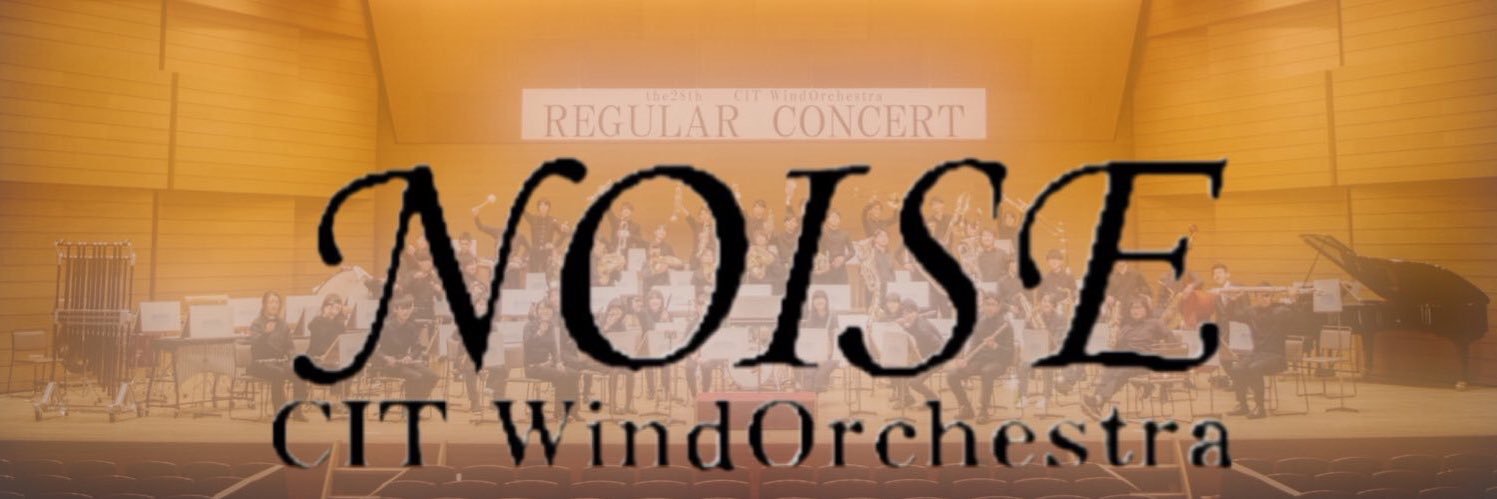 citnoise's profile banner image