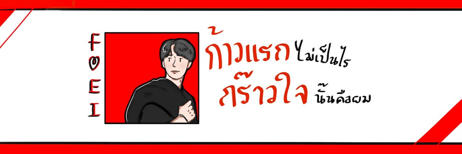 𝐹𝑂𝐸𝐼 ' banner