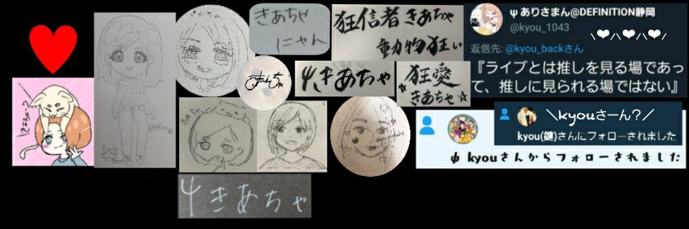 kyou__kiacha's profile banner image