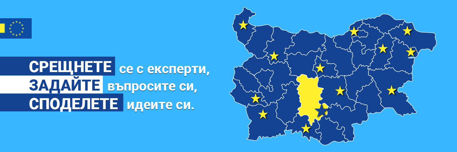 EUDirectPlovdiv's profile banner image