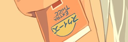 Squeezable's banner