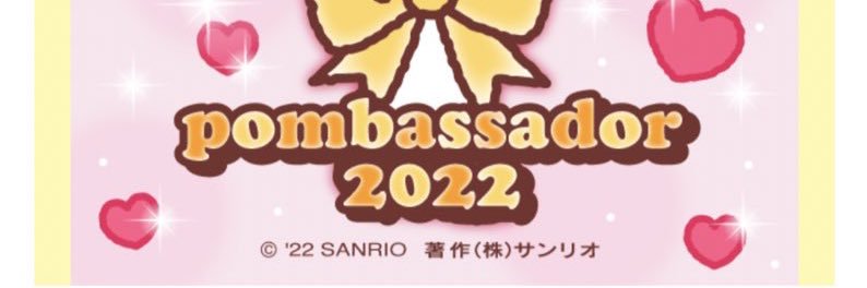 ぷりん🎀 banner