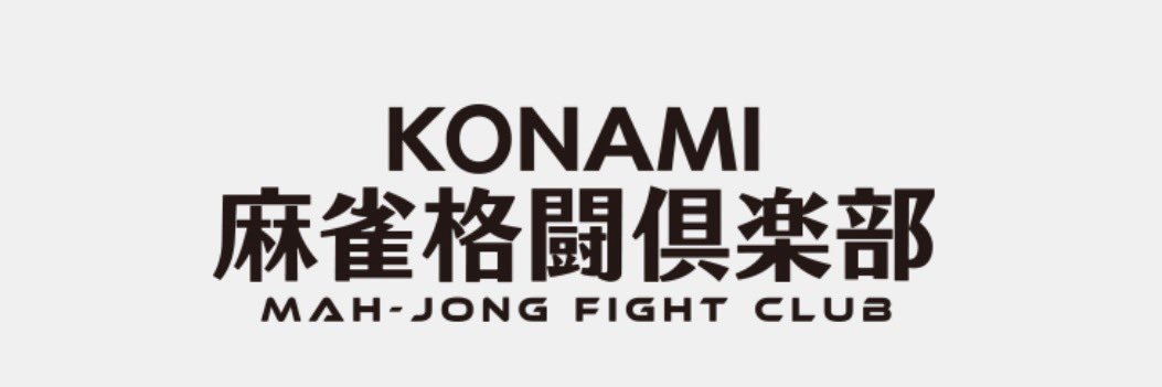 いっち banner