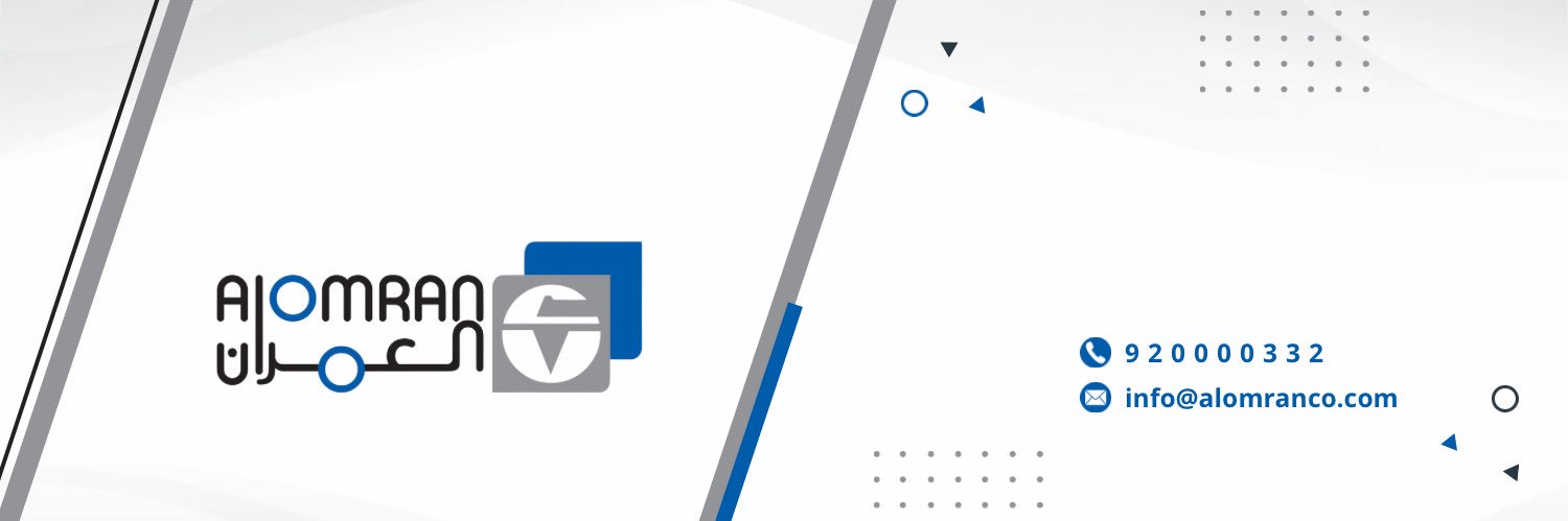 شركة العمران للصناعة والتجارة banner