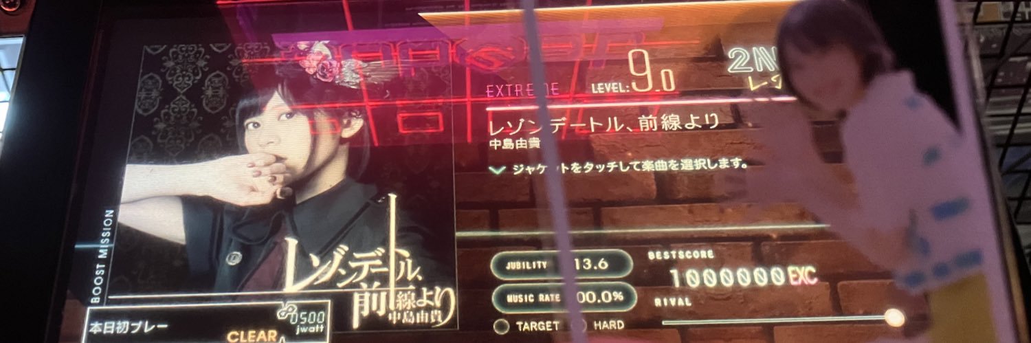 Theoretical_AC's profile banner image