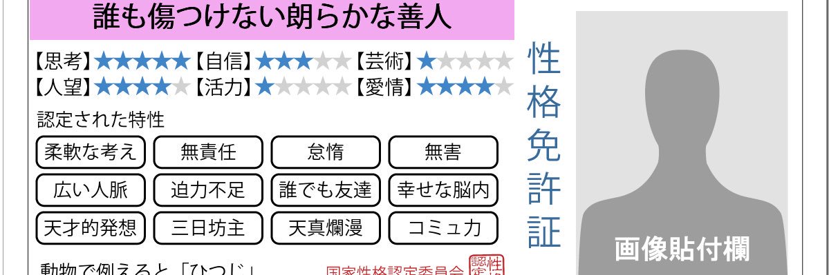 Tatsuhiko_emo's profile banner image