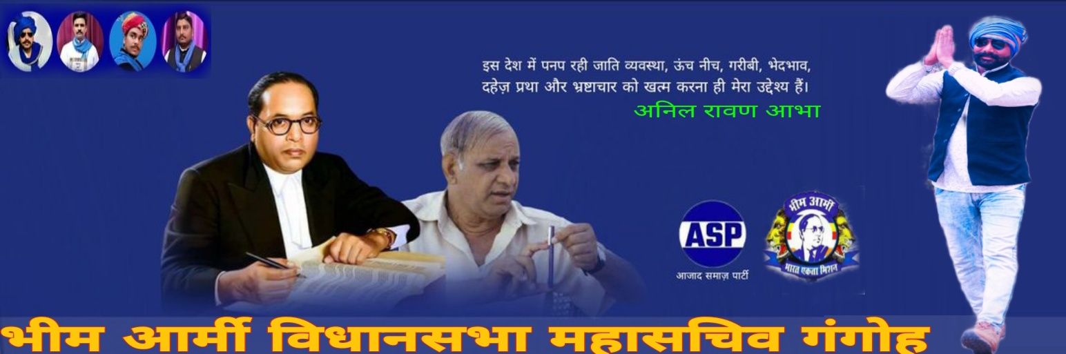AnilRavan7's profile banner image
