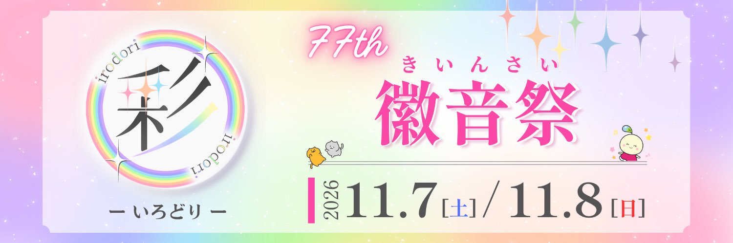ocha_kiin's profile banner image