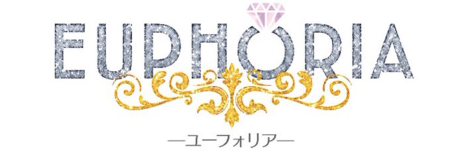 詩織 叶逢 (EUPHORIA) Profile Banner