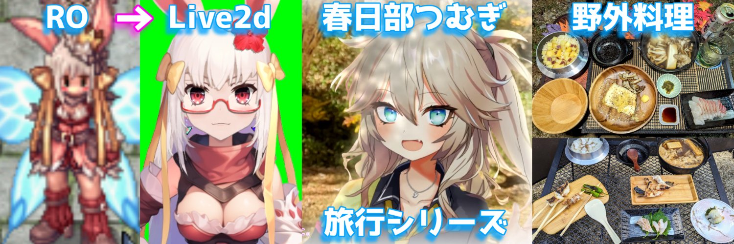 RoOkazakiCamp's profile banner image