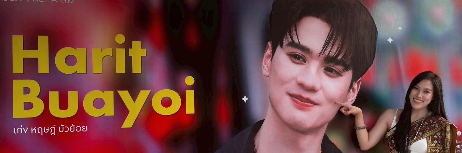 มูมู่ของนุนิวft.อยากลงหม้อพ่อครูภรัณ banner