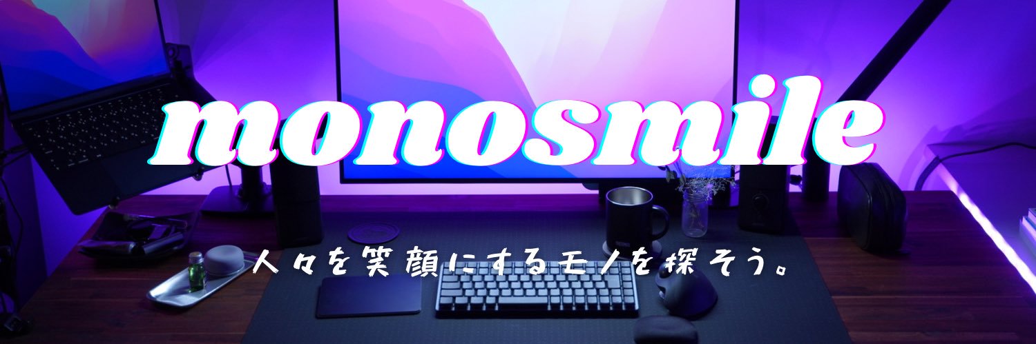 笙 / Sho | monosmile banner