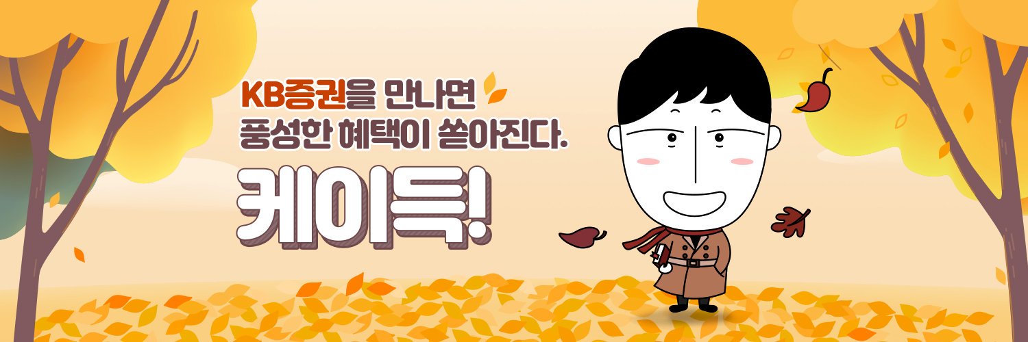 kbsecable's profile banner image