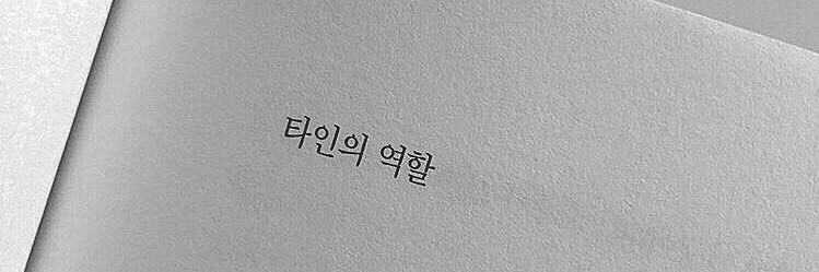 japd138's profile banner image