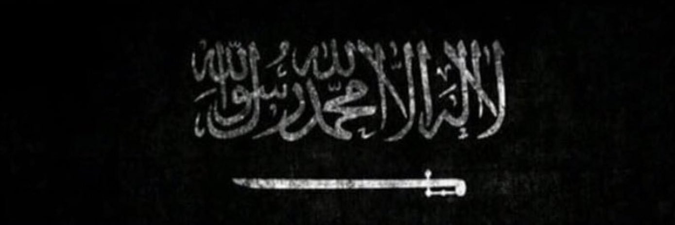 SAH banner