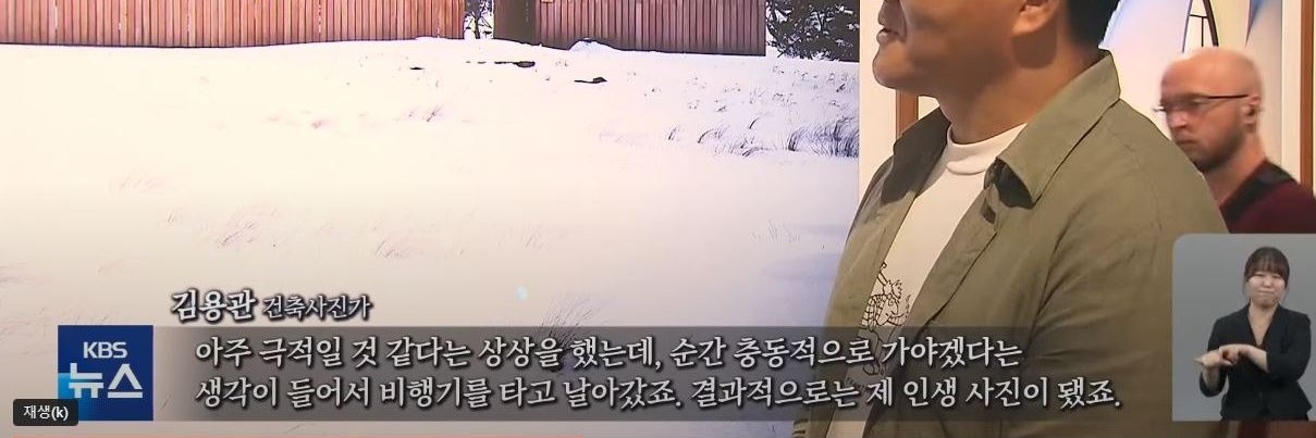 사진가 김용관 banner