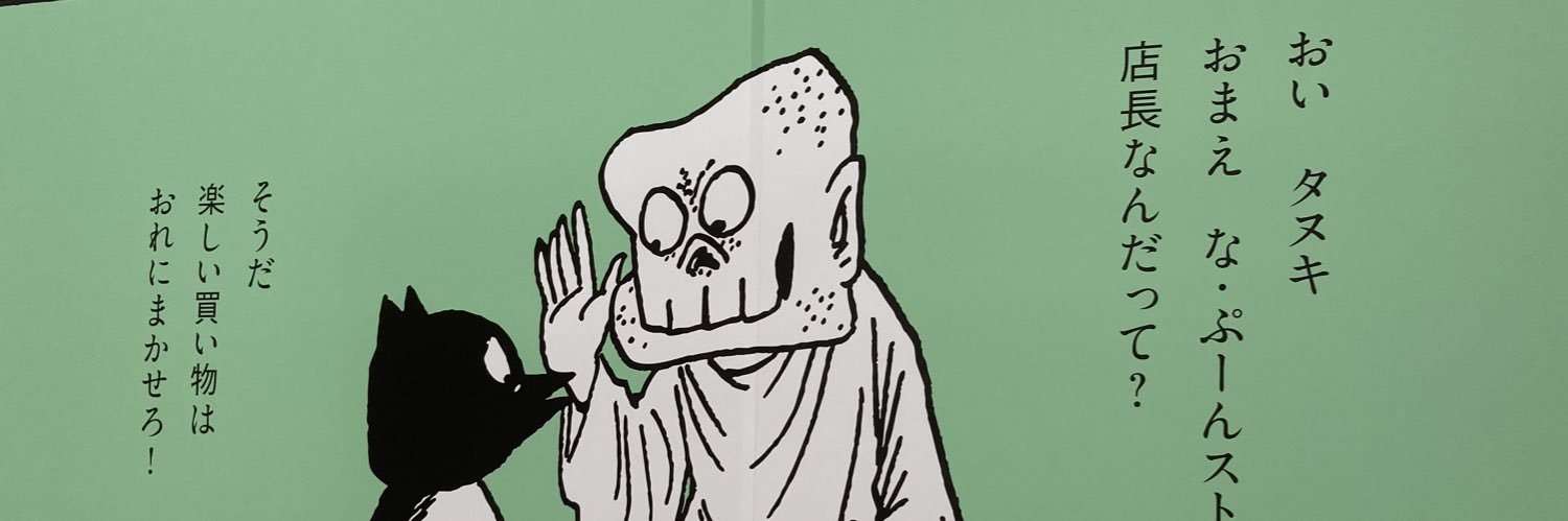 ronge69's profile banner image