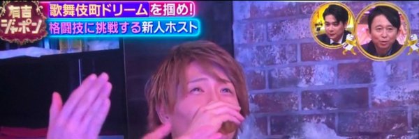 eppTj08nVnod3f1 Profile Banner