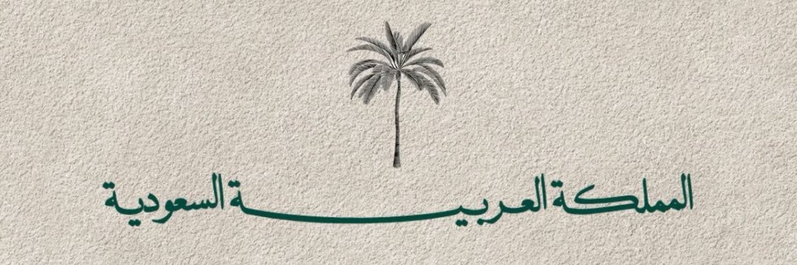 سَراچ banner