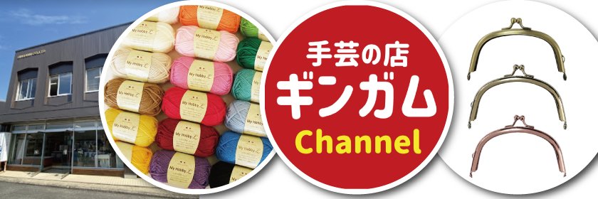 gingam's profile banner image