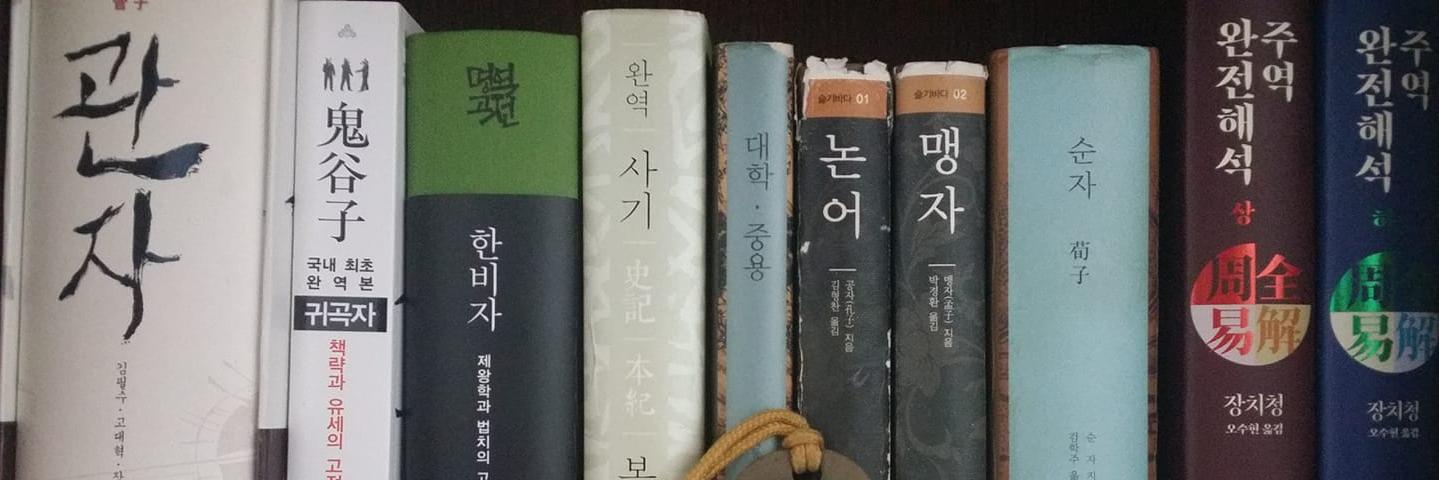 SongYoungDae's profile banner image