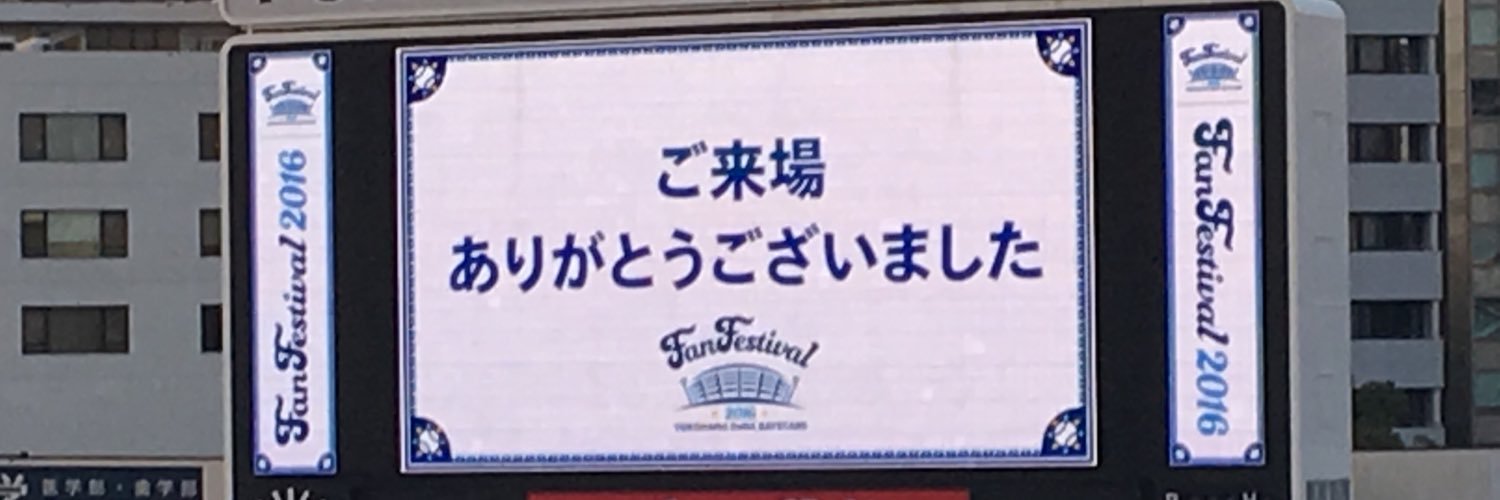 akip_i's profile banner image