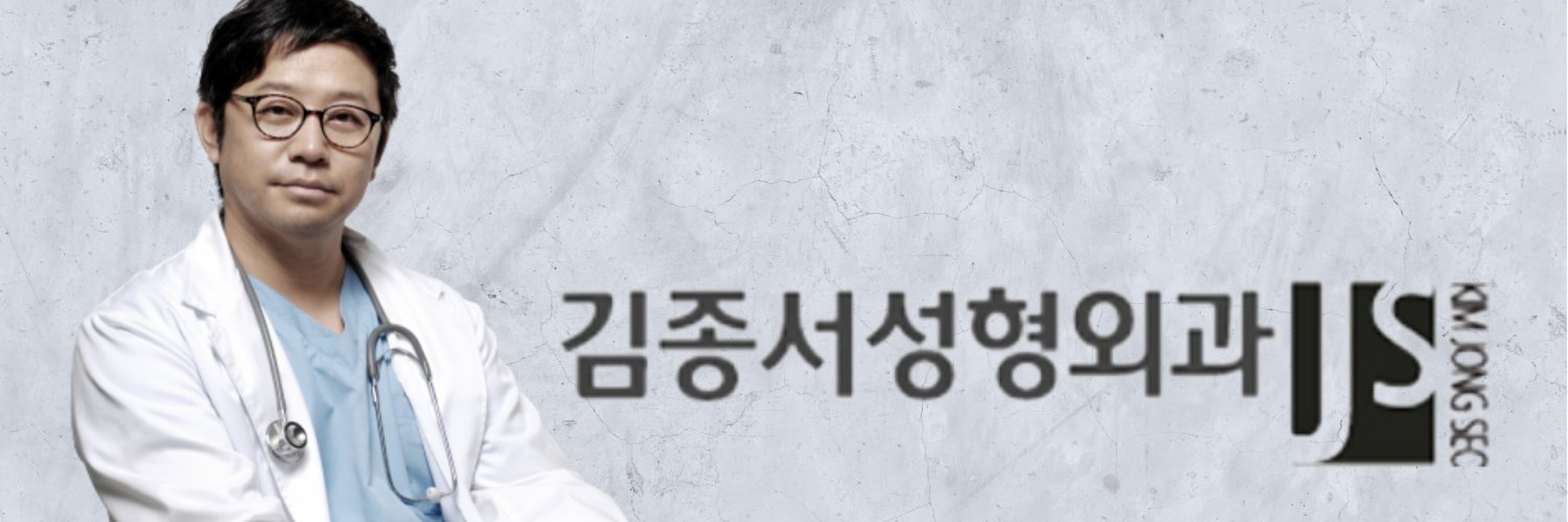 skinfacecom's profile banner image