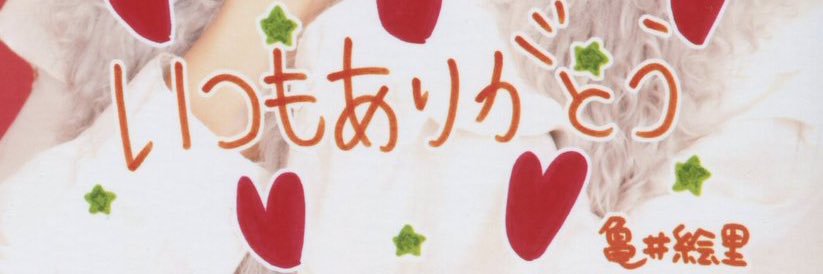 Me6i28's profile banner image