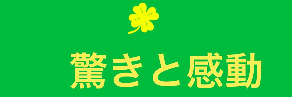 HopStepJump1958's profile banner image
