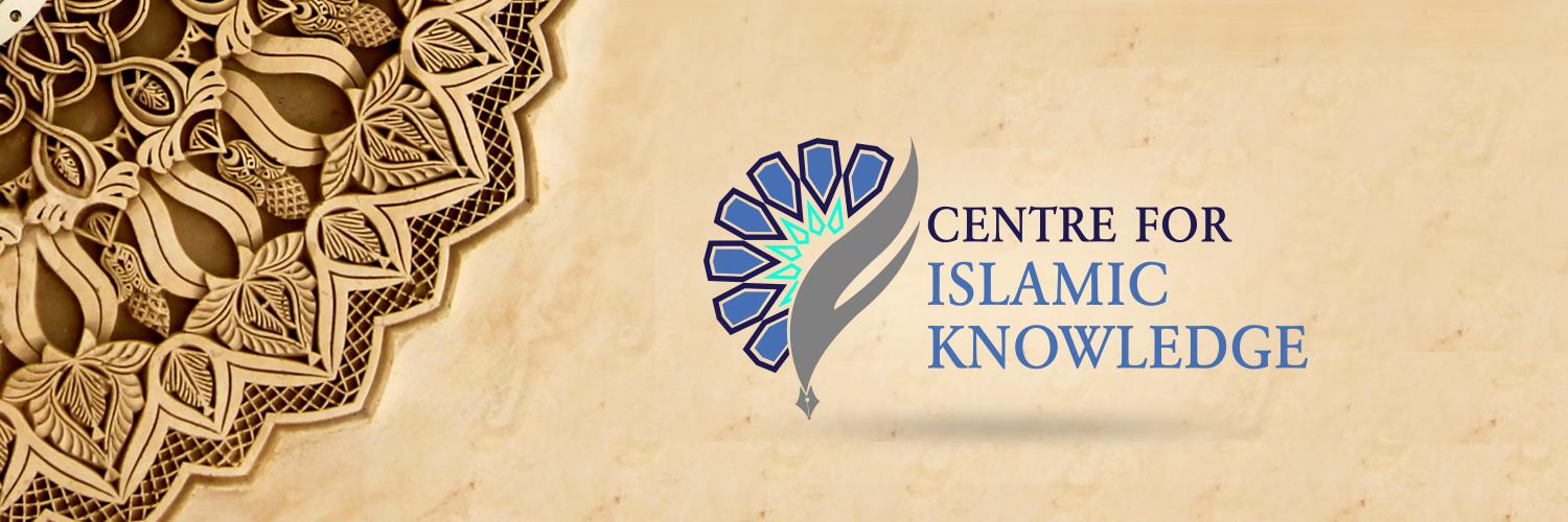 Centre for Islamic Knowledge - CIK banner