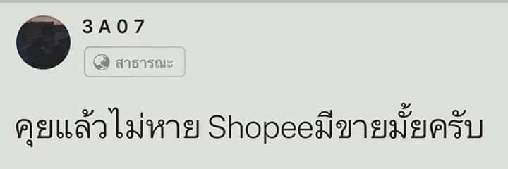 🔞ยูยะ🔞 banner