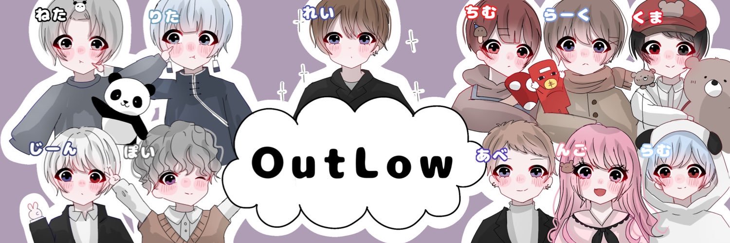 ねむいくま banner
