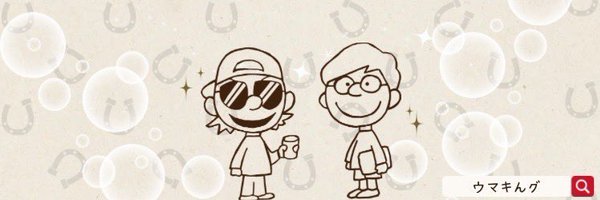 UmaKing_ch Profile Banner