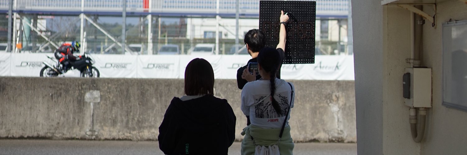 バイククラッシャー らいてぃん banner