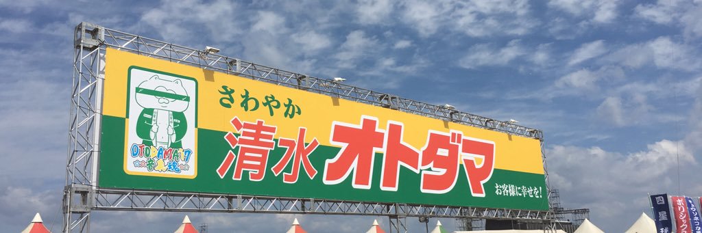 mo_shi's profile banner image