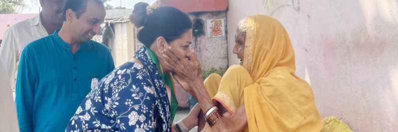 Gayatri Shingne banner