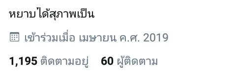 ปิดบอท banner
