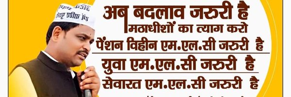 DrHariprakash70 Profile Banner