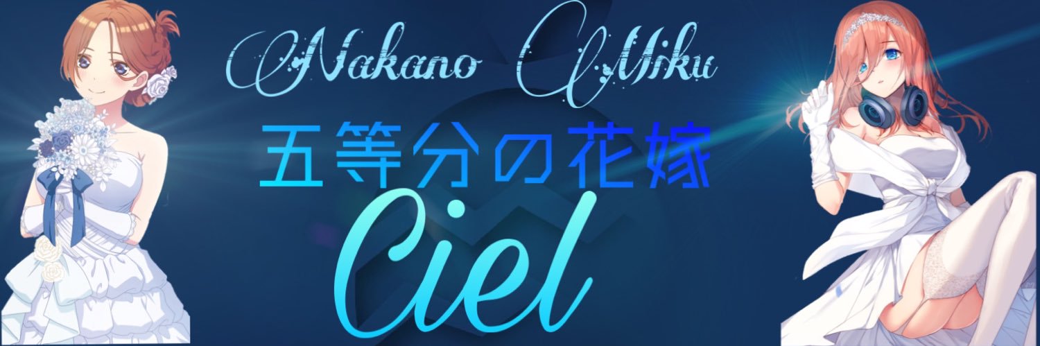 Ciel0039's profile banner image