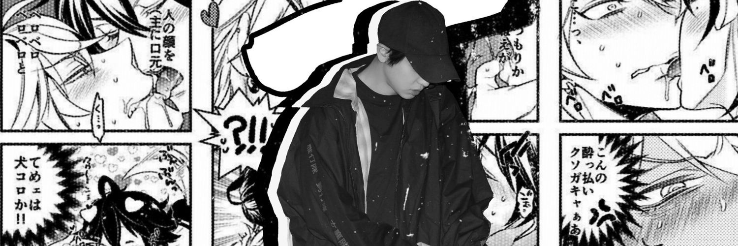 J banner