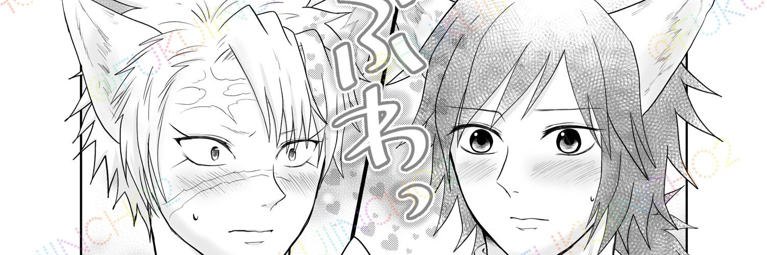 🍃副委員長🌊 banner