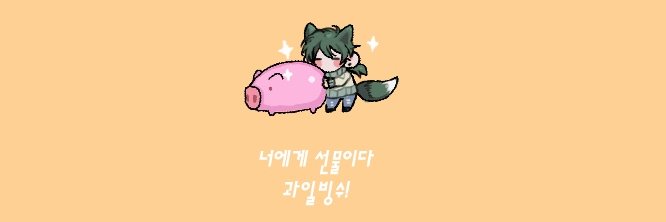 thgmls0409's profile banner image