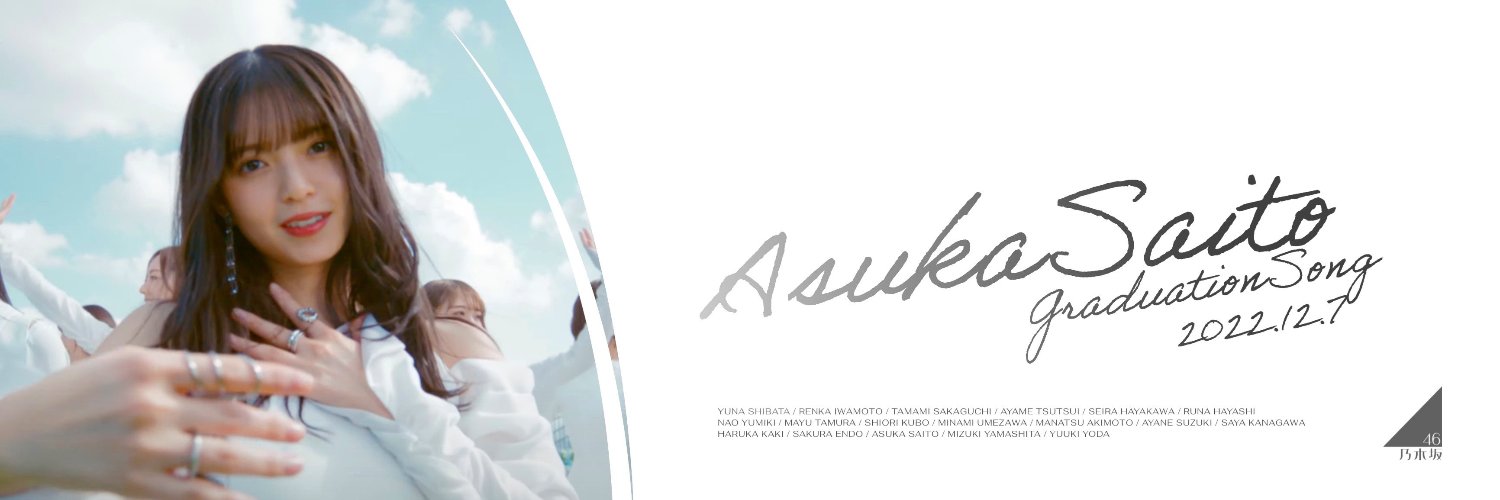 askadictus's profile banner image