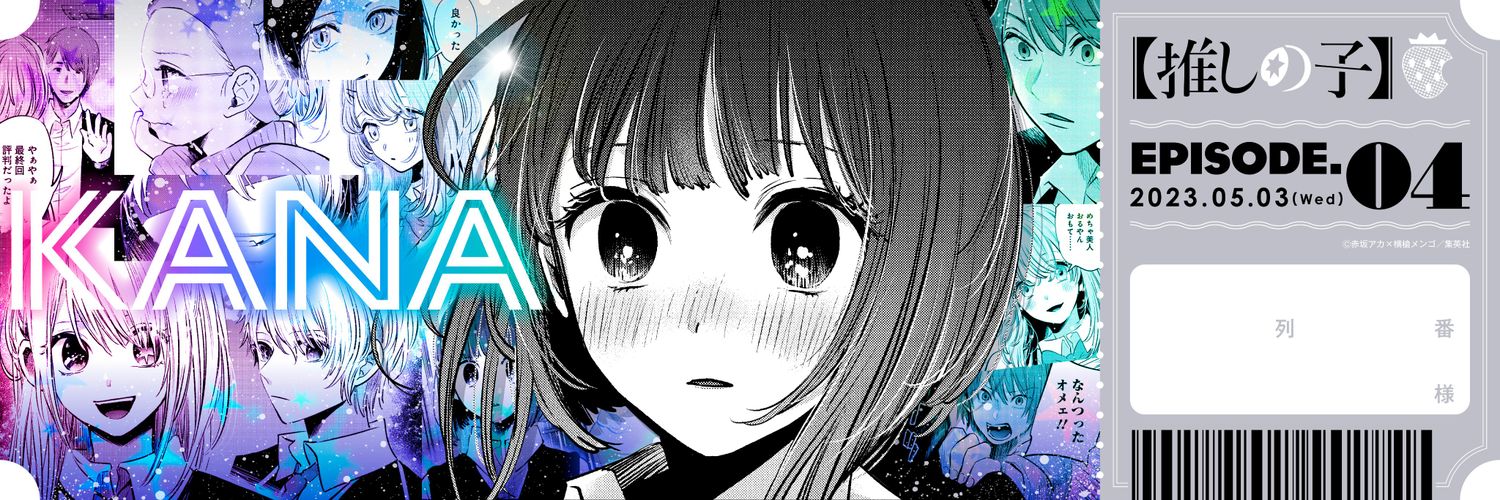 lIjojoIl's profile banner image
