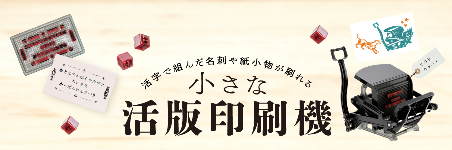 Gakken大人の科学マガジン【公式】 banner
