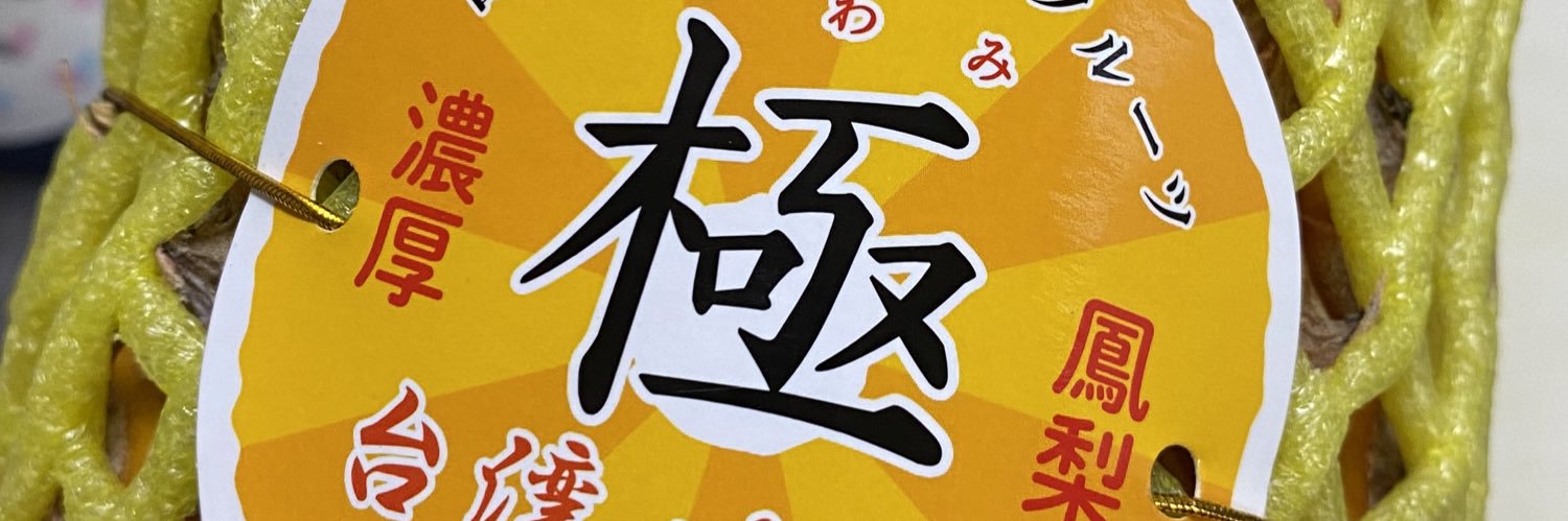 espk703's profile banner image