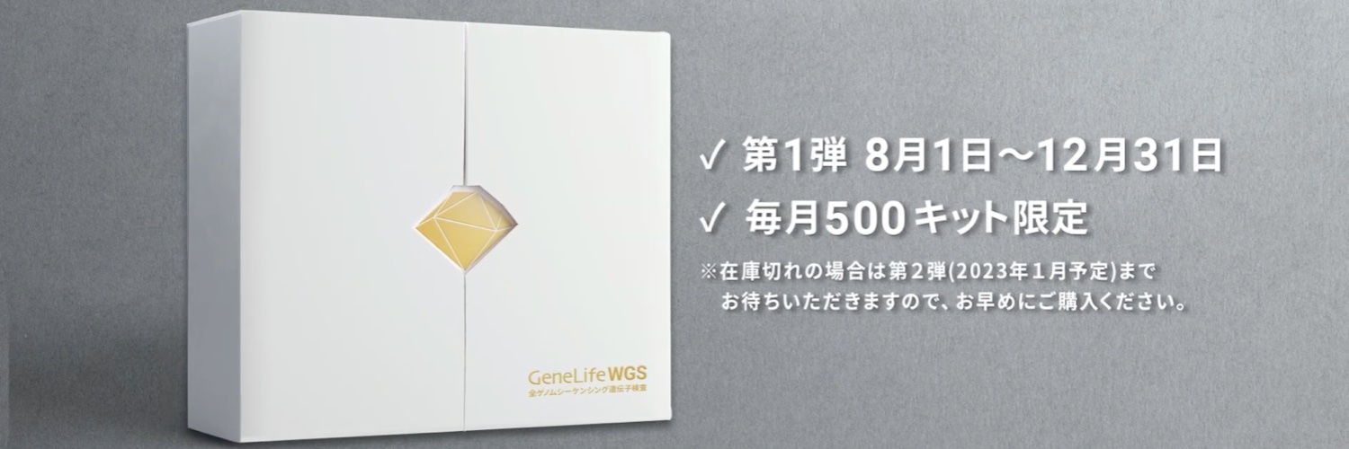 GenesisHealthca's profile banner image
