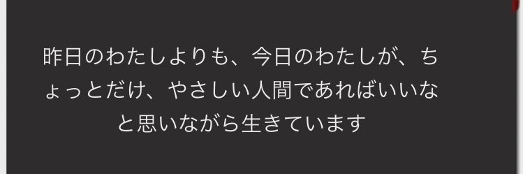 Alfimy たかみ banner